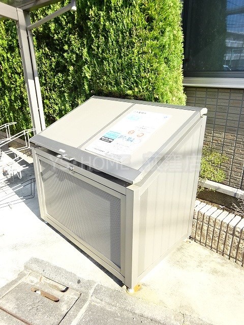 その他8