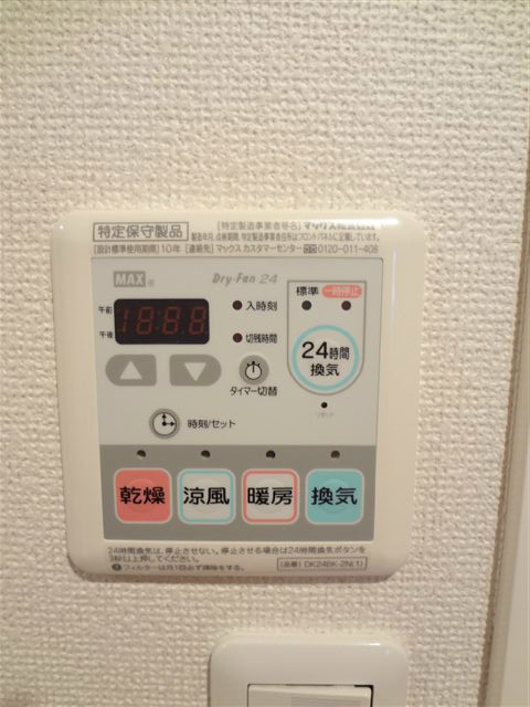 千 その他4