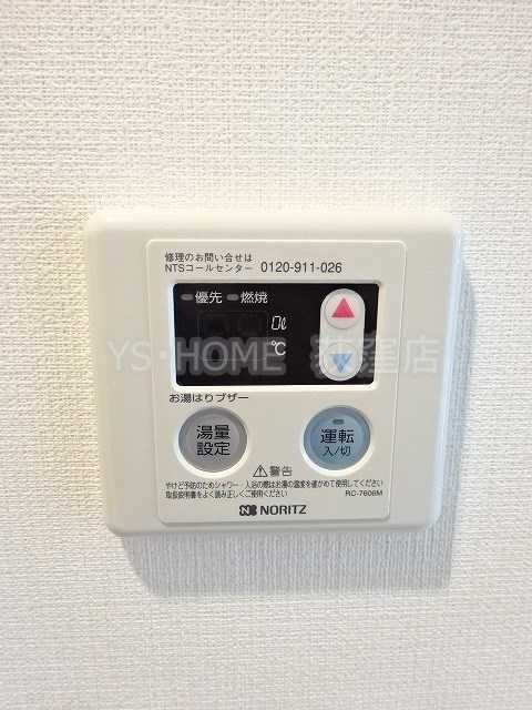 その他11