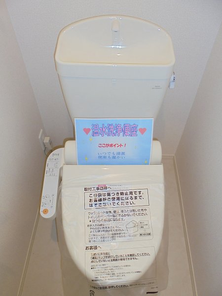 その他1