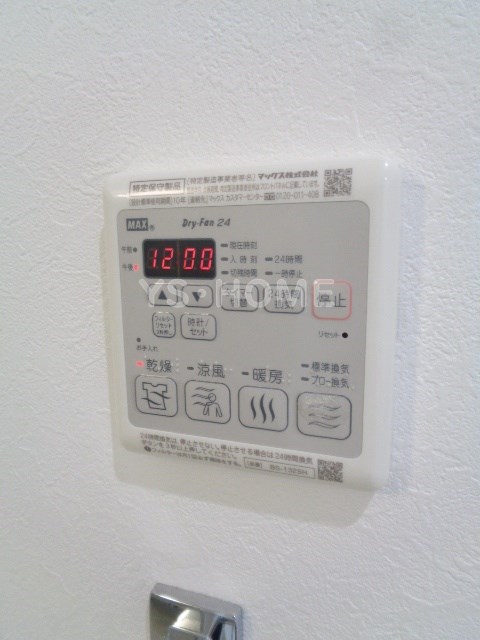 その他5