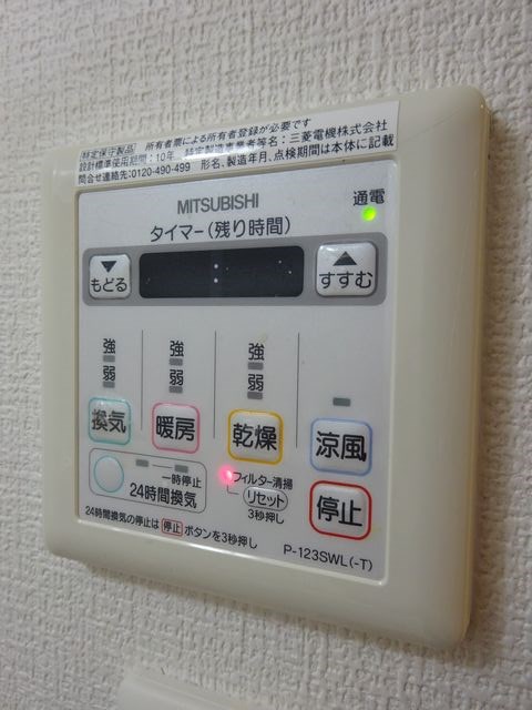 その他11