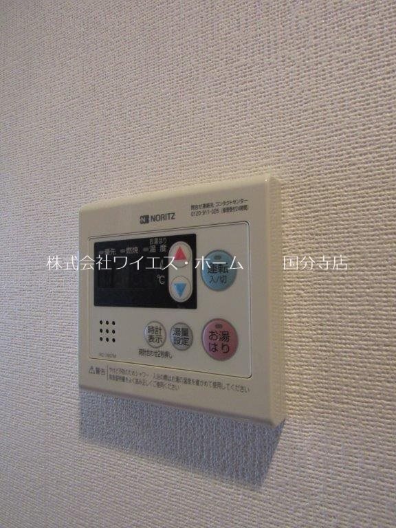 その他12