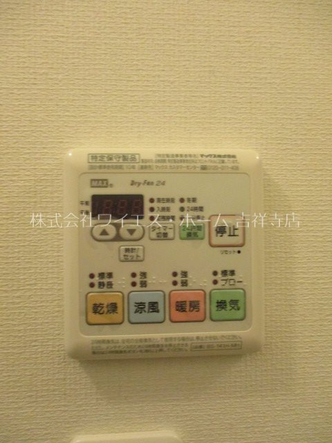 その他5