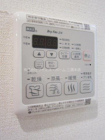 その他4