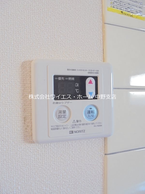 その他4