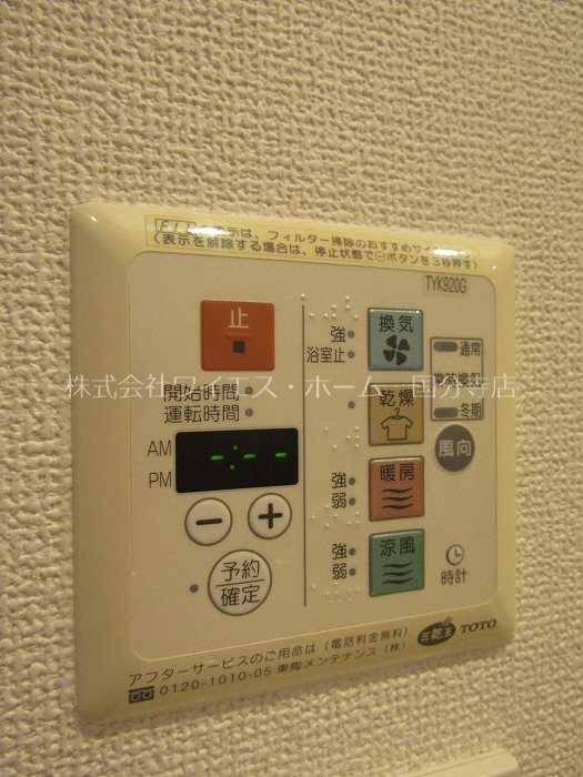 その他12