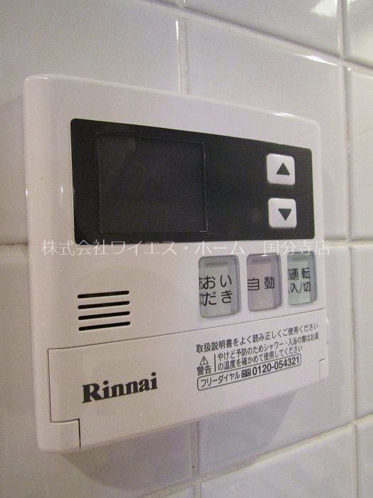 その他13