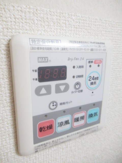 その他3