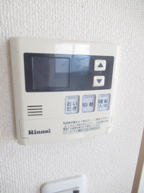その他6
