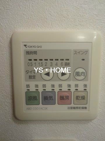 その他7