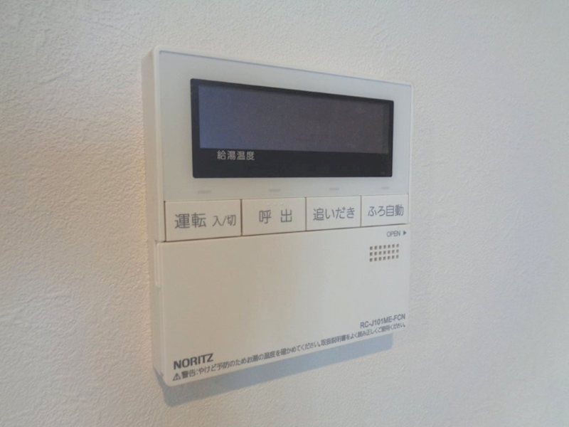 その他8