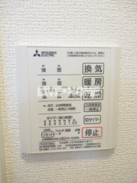 その他14