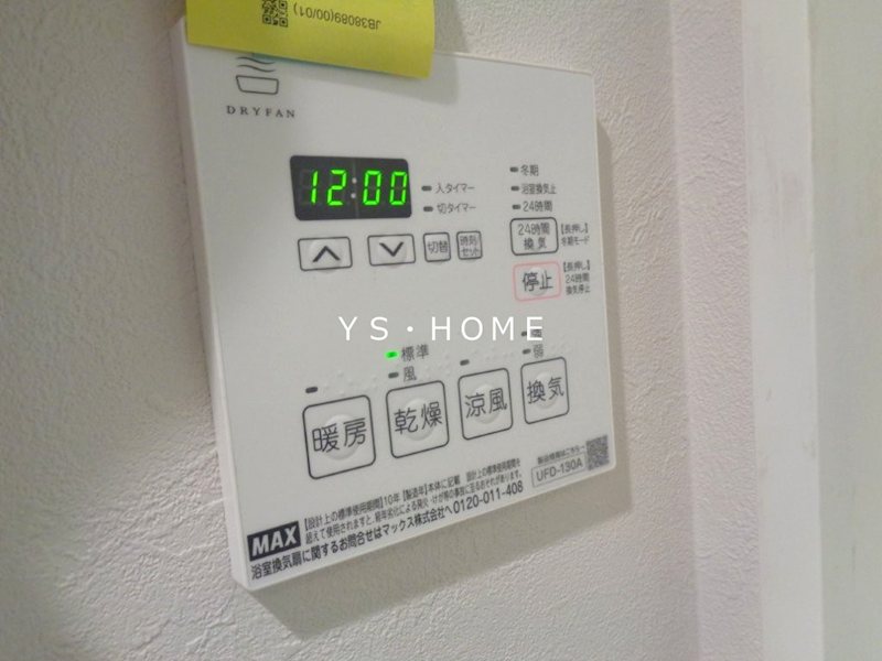 その他2