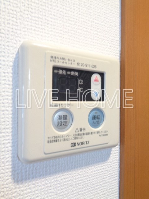 その他12