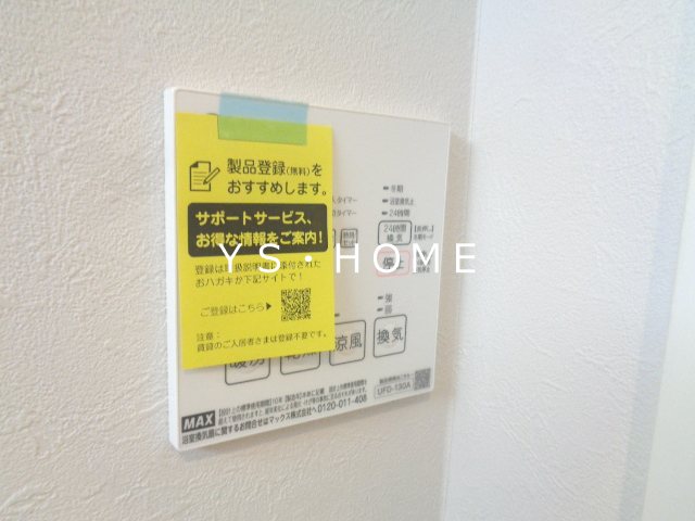 その他9