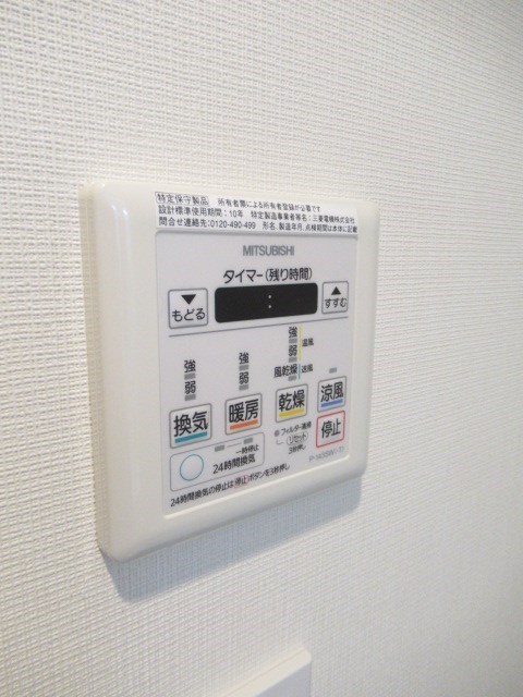 その他5