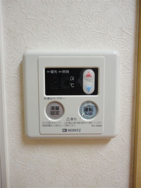 その他4