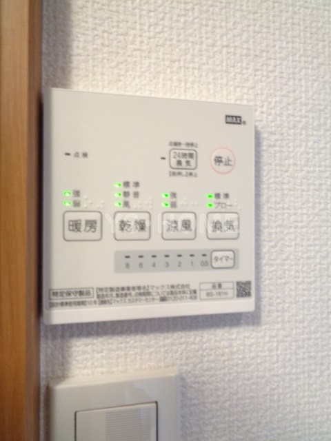 その他5