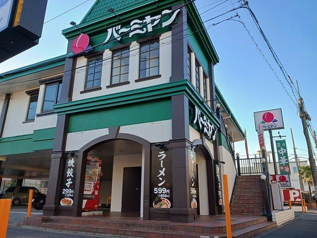 その他8