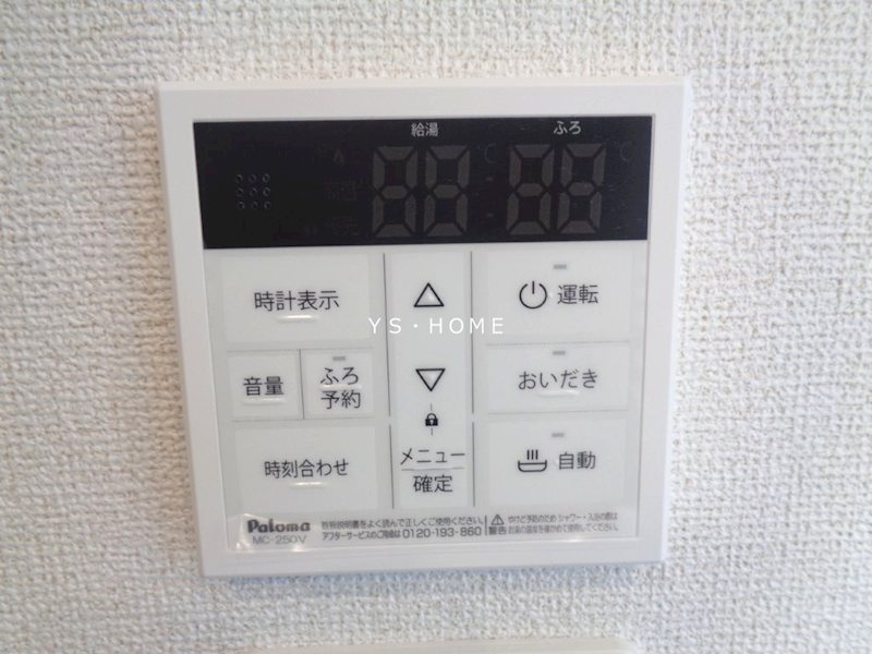 その他12