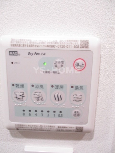 その他5