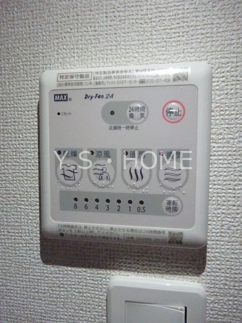 その他8