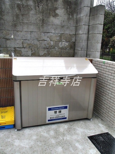 その他5