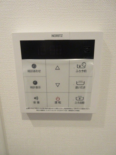 その他5