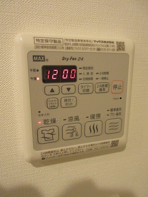 その他7