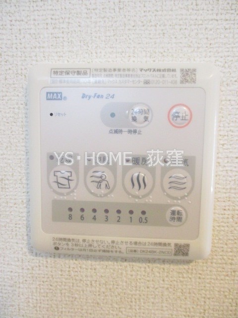 その他5