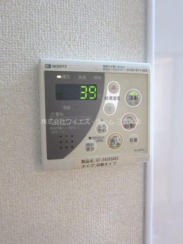 その他8