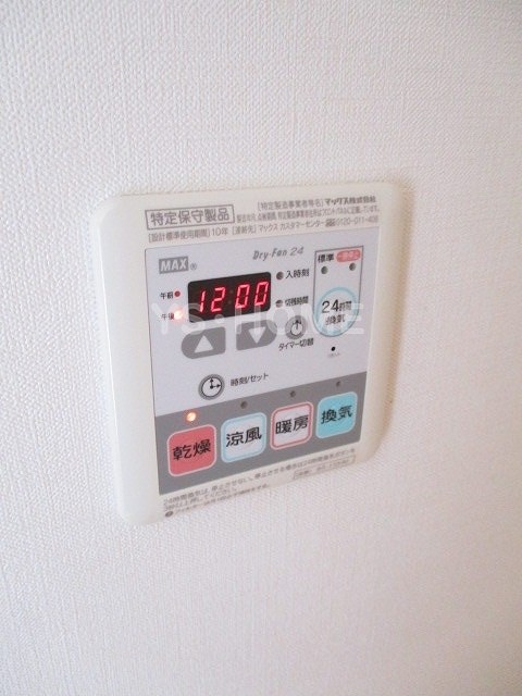 その他5