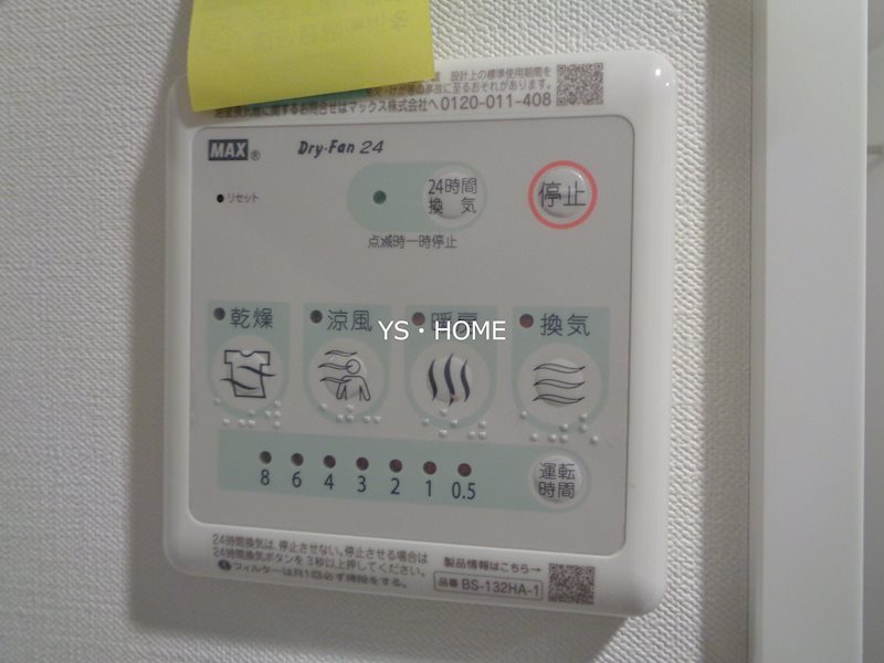 その他9