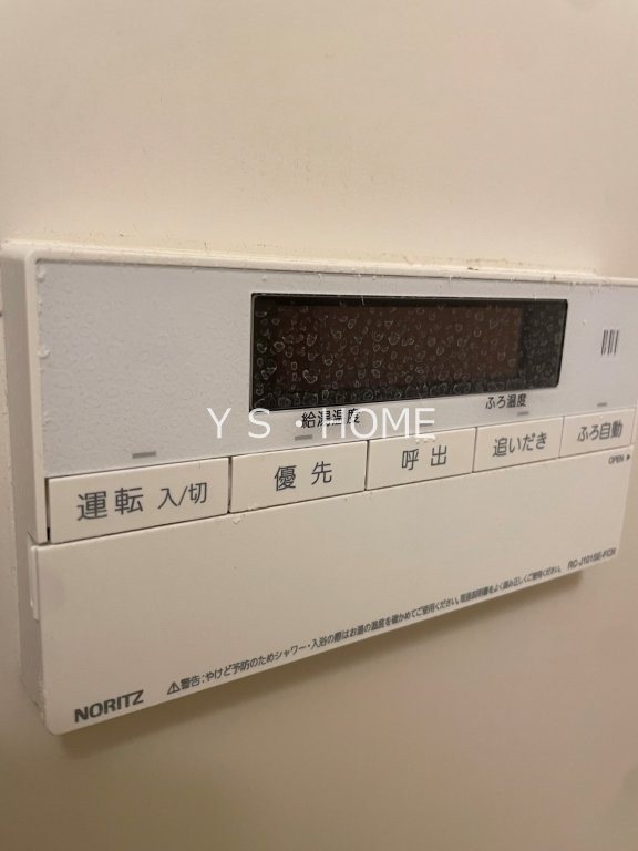 その他7