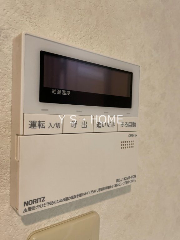 その他12