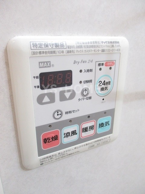 Grandeur松庵（グランドール） その他5