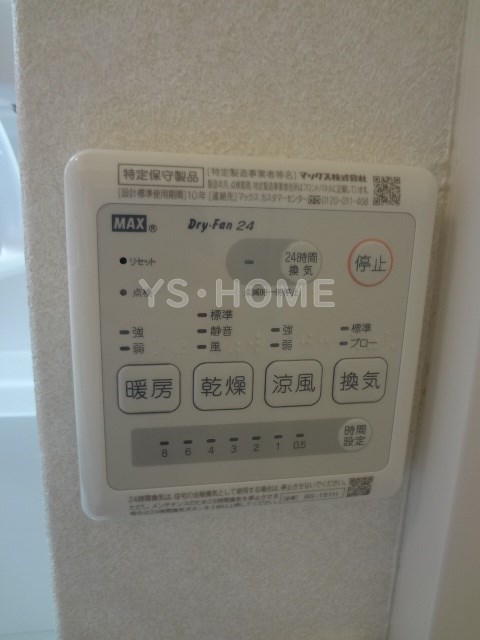 その他5