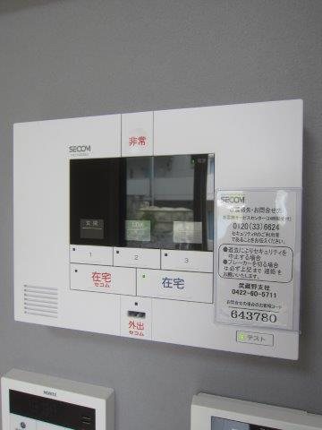 パナックスⅢ その他5