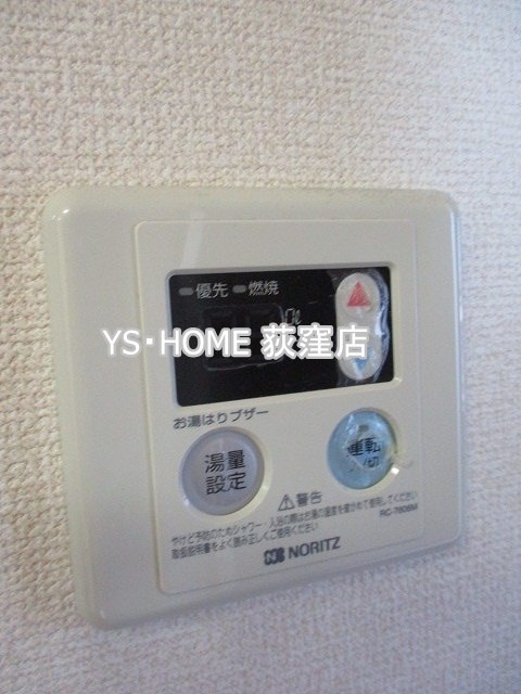 その他4