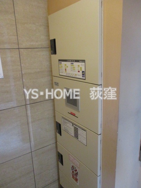 その他8