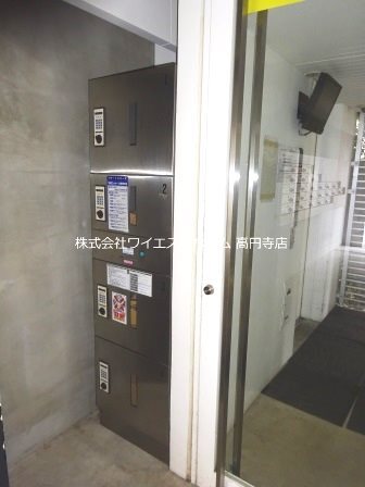その他7