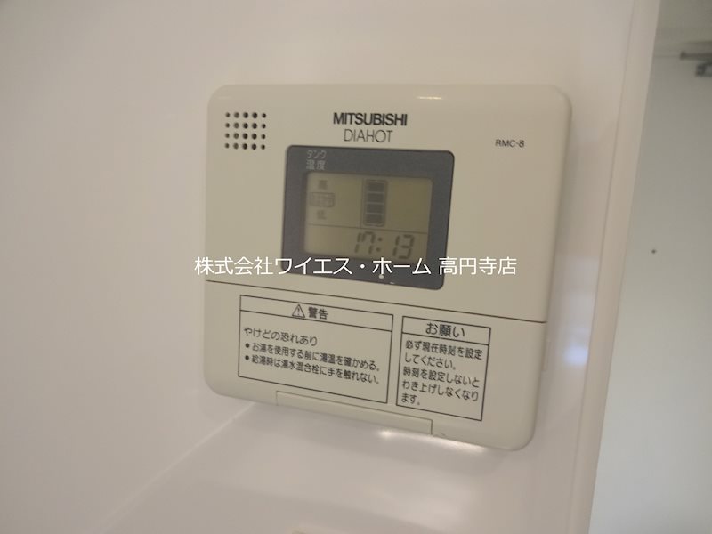 その他9