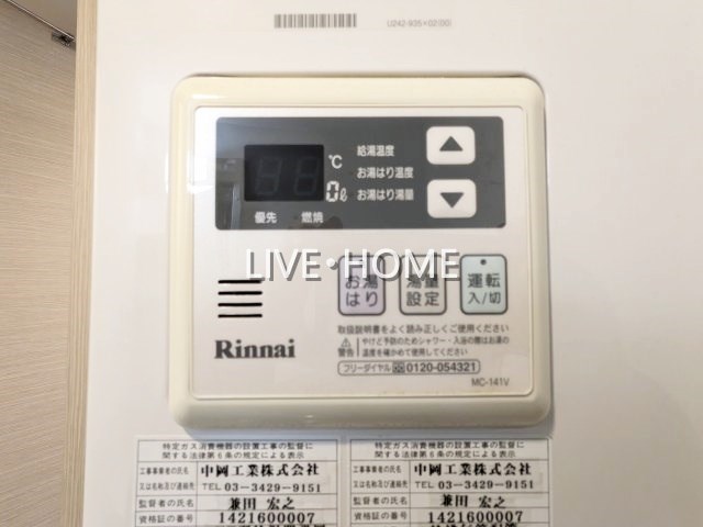 その他3