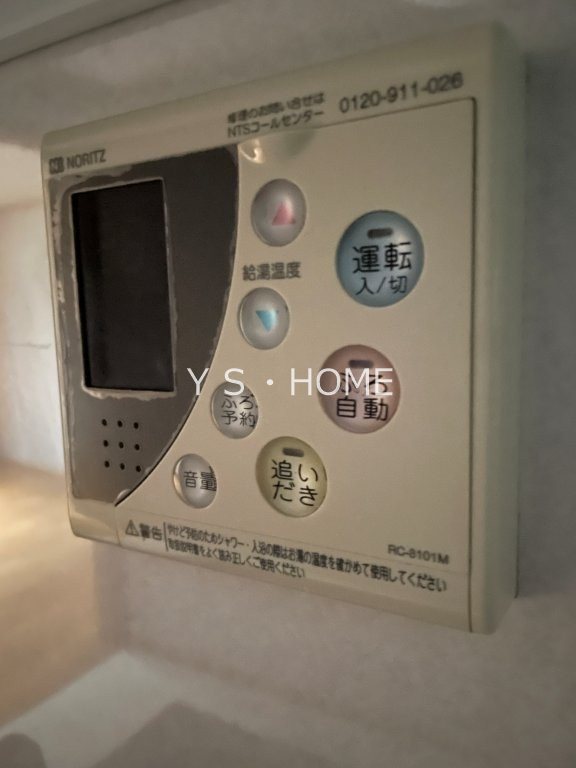 その他7
