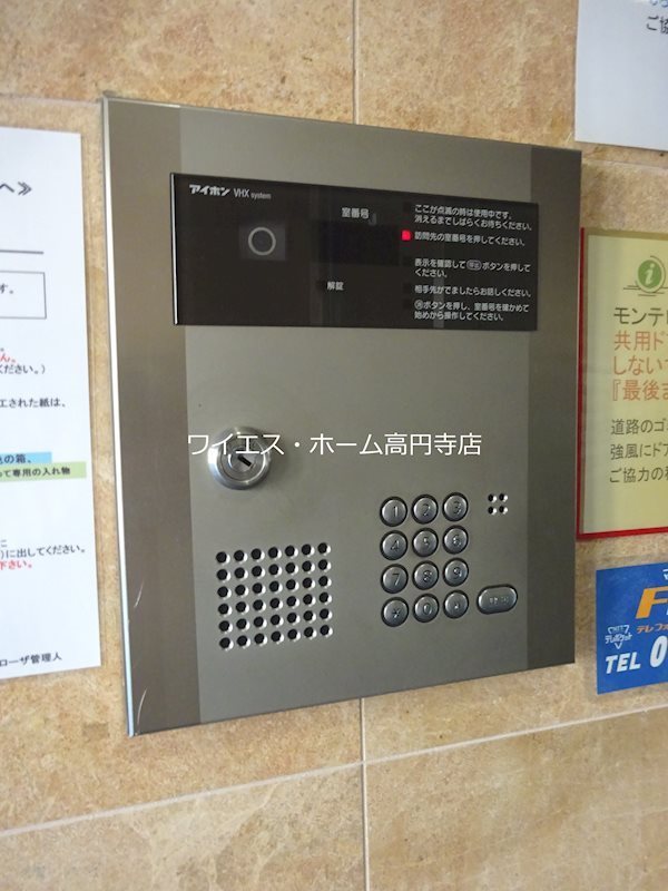 その他5