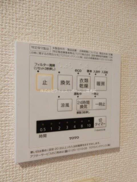 シェーヌ武蔵野 その他10