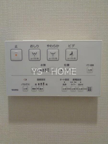 H-スクエア吉祥寺南町 その他27