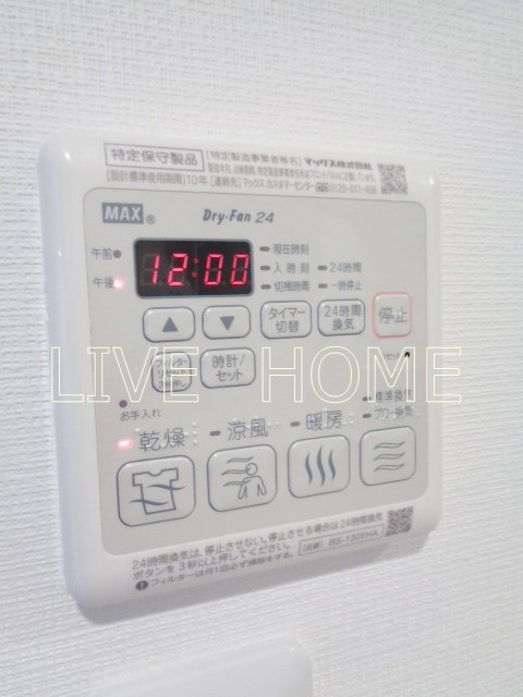 その他7