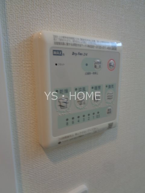 サルファー その他9